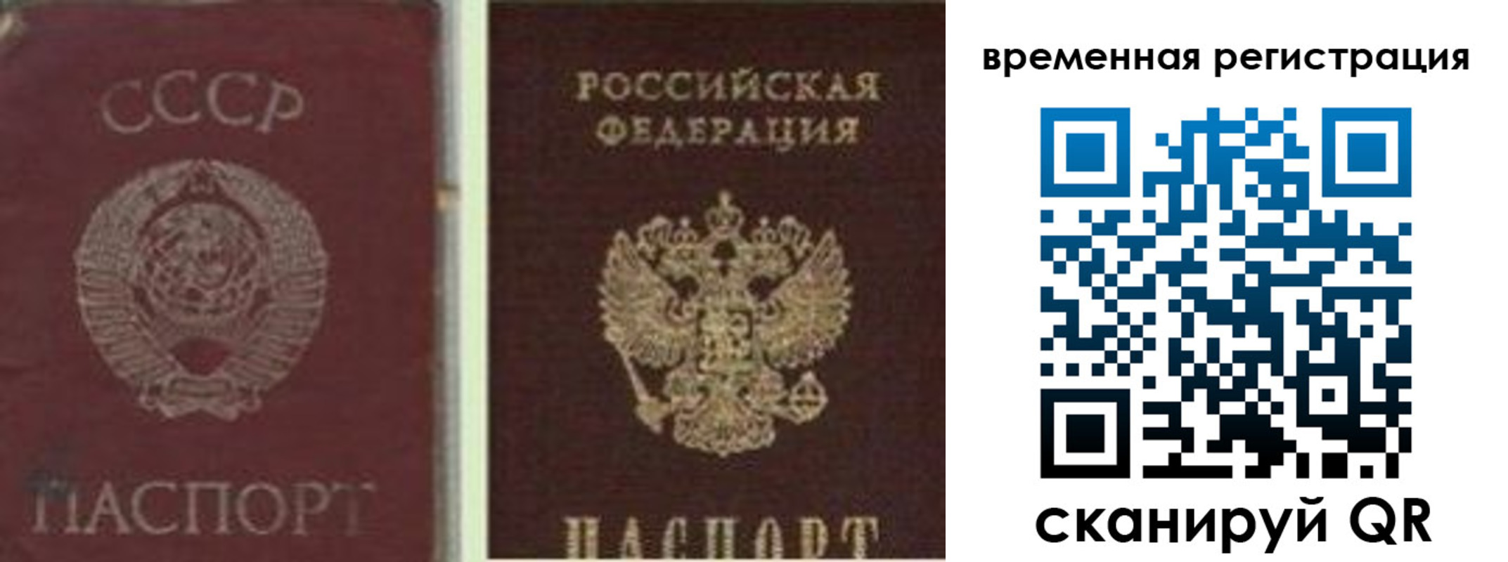 найти адрес прописки в Нариманове